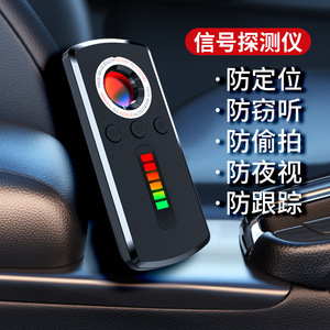 Detector GS40 Anti-Rastreo, Detector GPS Infrarrojo Inalámbrico Portátil de Alta Sensibilidad, Alimentado por Batería de 50g, 96 Horas de Duración - Product Image 2