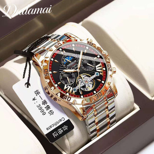 Poedagar 1410 Montre Homme Automatique Mécanique Décontractée Tourbillon en Acier Inoxydable Phase de Lune - Product Image 1