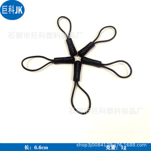 Avidcarp Drawcord Plastic Zipper Pull Flat Braided Elastic For Bags Homewear Apparel Packaging Gifts - Product Image 3