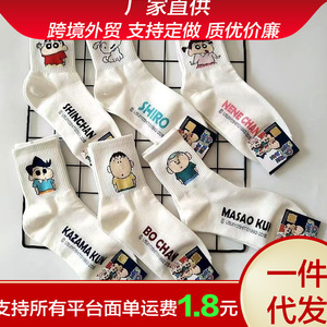 Calcetines de Algodón Transpirables hasta la Pantorrilla para Mujer, Diseño de Dibujos Animados, Estilo Primavera-Verano, Marca Crayon Shinchan - Product Image 5