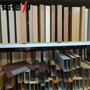 Paneles Decorativos de Perfil de <span class=keywords><strong>Aluminio</strong></span> para Techo Tensado, Perfil Industrial de <span class=keywords><strong>Aluminio</strong></span> Octanorm, Color <span class=keywords><strong>Madera</strong></span> - Product Image 5