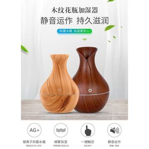 เครื่องเพิ่มความชื้นในอากาศขายส่ง Hunificador - Product Image 2