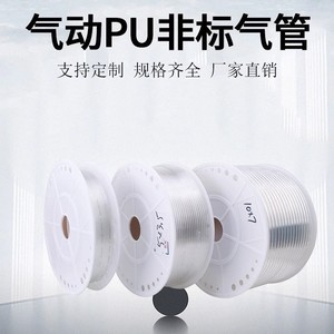 Tubería de PU Personalizada de 10 mm de Diámetro Exterior y 6 mm de Espesor de Pared para Piezas Neumáticas de Ingeniería Mecánica - Product Image 2