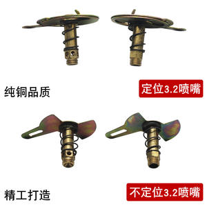 Cabezal de Amortiguador Universal de Cobre para Quemador de Estufa de Gas, Intercambiable con Accesorios de Modificación de Posicionamiento de Gas Natural - Product Image 3