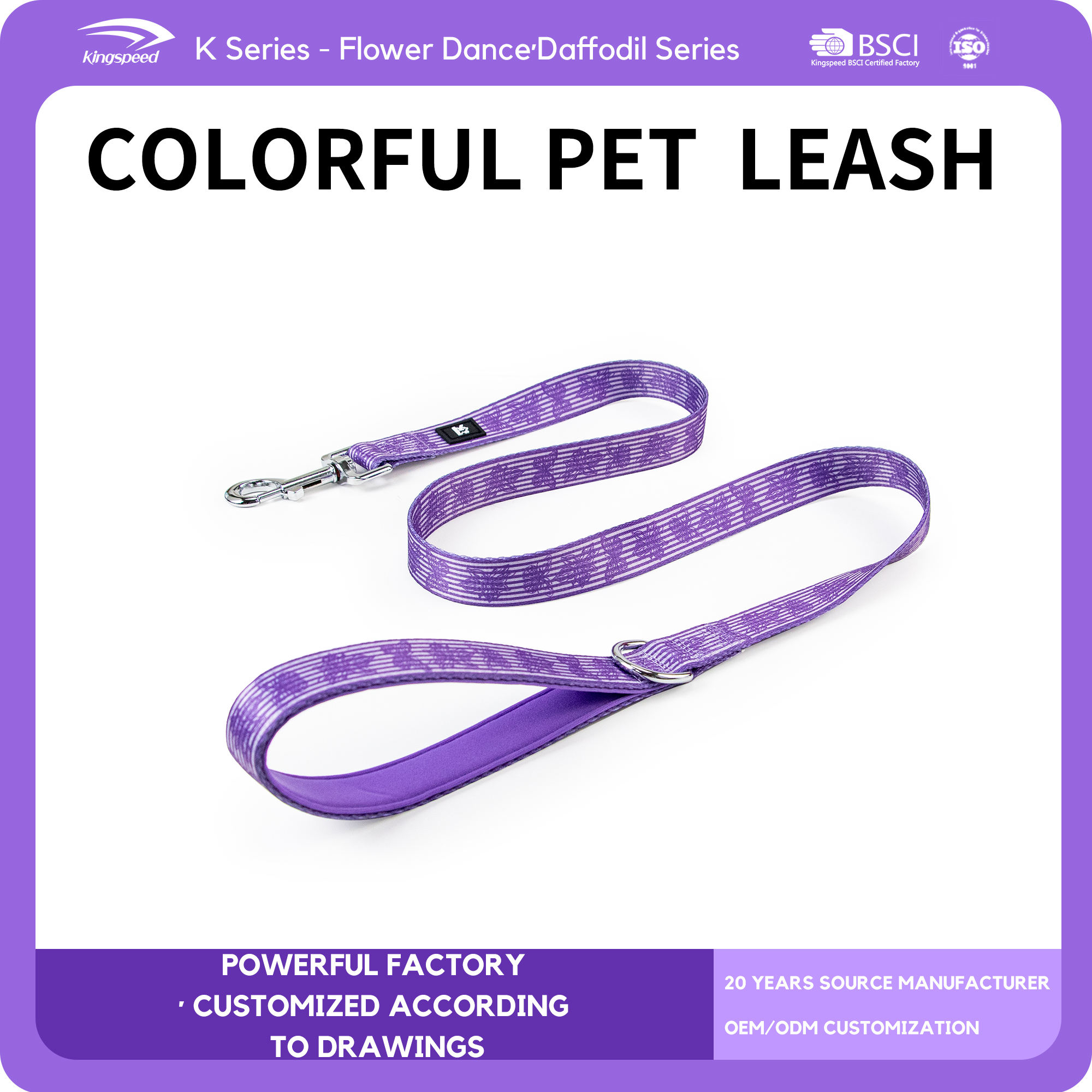 ดอกแดฟโฟดิล เต้นรำแห่งดอกไม้