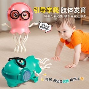 Polpo Elettrico Danzante Magico Transfrontaliero di Tendenza, Novità Scherzo Divertente, Decorazione da Scrivania in Plastica, Festa dei Bambini - Product Image 4