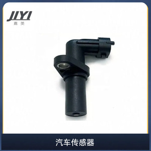 Capteur de position du vilebrequin Jiyi 39180-03000 pour véhicules Hyundai Kia - Product Image 1