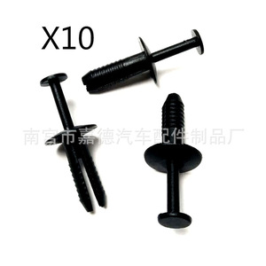 Bmw E36 E46 E60 Front <b>Bumper</b> Fender Push In <b>Clip</b> 19.2mm 51111964186 - Product Image 2
