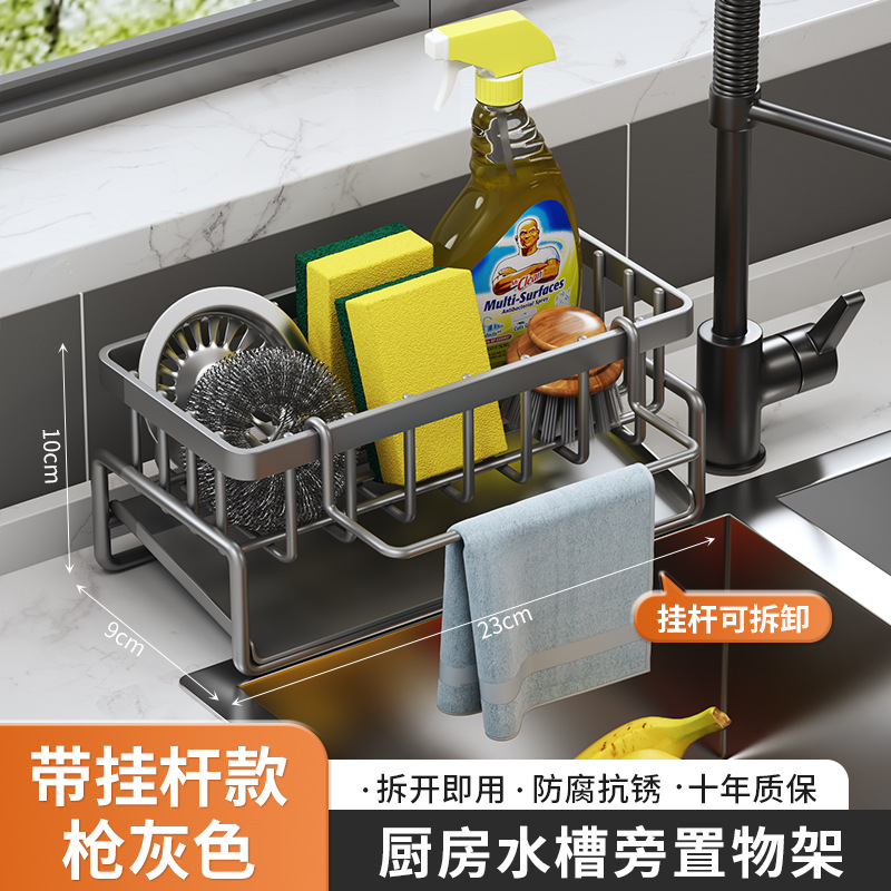 [Versión mejorada] Soporte para paño de limpieza gris plomo