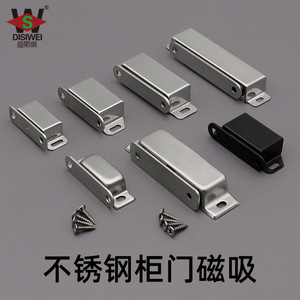 Support magnétique en acier inoxydable Disiwei pour porte d'armoire, accessoires de quincaillerie pour tiroir de meuble et connecteur de porte de placard - Product Image 5