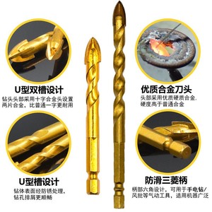 Brocas de Carburo Métricas de Longitud Corta con Vástago Hexagonal Phillips, Rosca Derecha, para Todos los Materiales, Uso Doméstico - Product Image 3