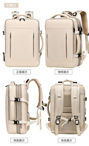 Sac à dos extensible pour femmes, sac pour ordinateur portable de grande capacité résistant à l'eau pour les voyages et le travail, sac à dos léger et élégant - Product Image 6