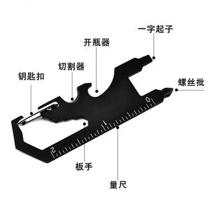 Portable EDC Multi Tool <b>Bottle</b> <b>Opener</b> Screwdriver <b>Keychain</b> 7.3x2.3cm Stainless Steel Outdoor Survival Gear - Product Image 1
