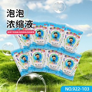 <b>Bubble</b> Water 500ml Concentrate For <b>Bubble</b> Gun <b>Wand</b> Toy Outdoor Use - Product Image 4