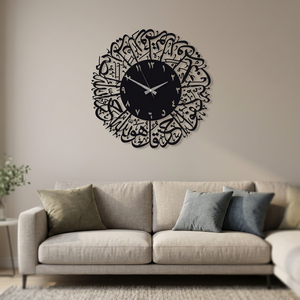 Modern <b>Vinyl</b> <b>Wall</b> Clock Round Abstract Geometric Design Silent Quartz Analog Living Room Decor - Product Image 1