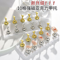 Support magnétique multifonctionnel à double rangée d'embouts d'ongles 10pcs Acrylique Base Stand Set Nail Art Polish Tray Solid Plate for Practice