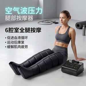 Masseur de jambes à ondes d'air à six cavités, thérapie de pression électrique pour soulager la circulation et détendre les muscles - Product Image 5