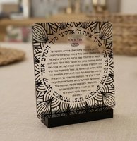 Kit Cadeau Judaica Premium en Acrylique Lucite Personnalisé pour Birkat Hamazon, Idéal pour Shabbat, Pessah et Hanouka