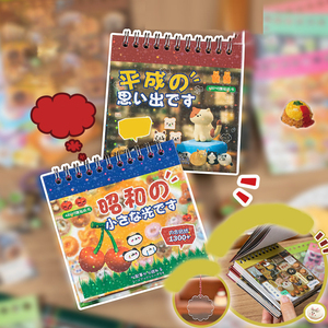 JHM M5 Autocollants Aji Voyage Série Style <span class=keywords><strong>Japonais</strong></span> Alimentaire Matériel Manuel Décoration Collage - Product Image 1