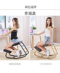 Epsilon – tabouret <span class=keywords><strong>de</strong></span> <span class=keywords><strong>bureau</strong></span> <span class=keywords><strong>ergonomique</strong></span>, extensible, pour le Yoga et la Posture, avec roulettes - Product Image 5