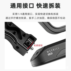 ด้ามจับกิมบอล Zhiyun Weebill Lab ทำจากอลูมิเนียมอัลลอยด์ พร้อมที่จับสองด้านสำหรับอุปกรณ์กันสั่น - Product Image 3