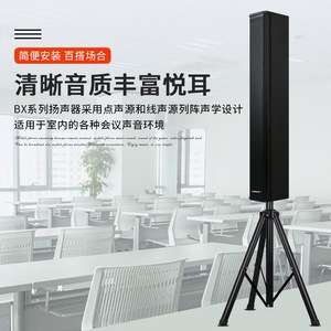 Système audio Shile avec table de mixage Sh10 8 canaux, équipement sonore professionnel pour salle de conférence, auditorium, salle de banquet - Product Image 2