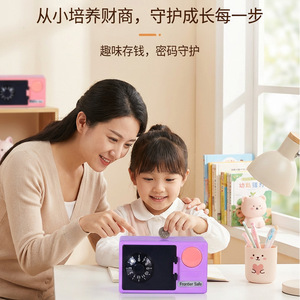Hucha con contraseña de Frontier Safe, caja de plástico de gran capacidad para monedas, juguete educativo para niños, regalo. - Product Image 2