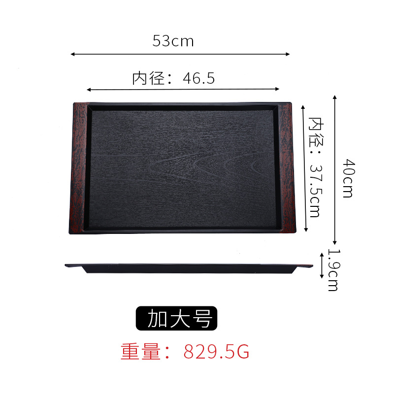 [Japanese Style Tray] Extra Large Size 53*40cm