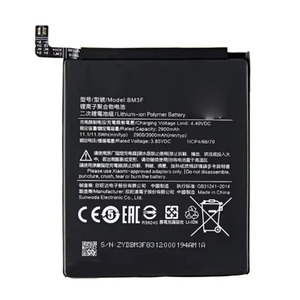 Batterie de remplacement BM3J/ BM3E/ BM3F pour smartphone Xiaomi Mi 8 Lite / Mi 8 / Mi 8 Pro, batteries de téléphone en stock. - Product Image 1