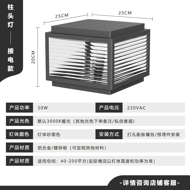 Verre rayé Changhong 250MM (Puissance)