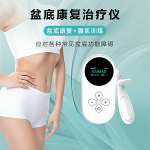 Dispositivo de belleza para entrenamiento y reparación, dispositivo Kegel portátil para el cuidado íntimo, dispositivo reafirmante para la recuperación posparto. - Product Image 3