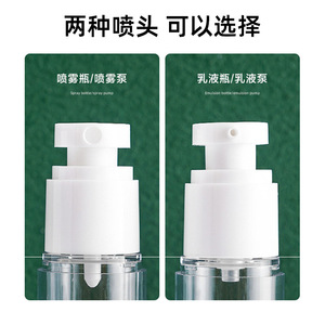 Vacuum Dispenser Bottles Cylinder 100Ml Airless Pump Portable Skincare Lotion Bottle - Product Image 3