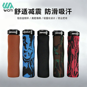 Poignées de guidon YueliBicycle 25,4 mm en mousse absorbant les chocs pour VTT noir - Product Image 4
