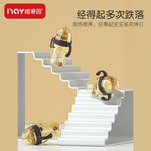 Biberon à large ouverture Nuoaixin avec tétine nano et paille, design en forme de canard, en PC, avec poignée pour l'<span class=keywords><strong>allaitement</strong></span> - Product Image 4