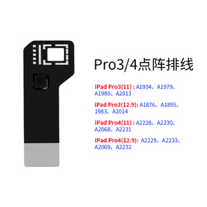 Câble de projection de points JC JCID Flex JCID Dot Matrix pour <span class=keywords><strong>iPhone</strong></span> X XR XS 11 11PRO PRO MAX 12 <span class=keywords><strong>13</strong></span> <span class=keywords><strong>Mini</strong></span> Pro 3/4 Projecteur de points Lecture Écriture - Product Image 5