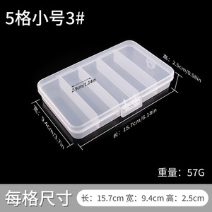 Scatola <span class=keywords><strong>esca</strong></span> trasparente a 5 compartimenti per <span class=keywords><strong>pesca</strong></span> alla spigola <span class=keywords><strong>con</strong></span> esche finte accessori per attrezzi a forma di rana peso 15g - Product Image 6