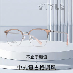 Lunettes de vue tendance à monture carrée 3307, monture intégrale en titane, antidérapantes, unisexe, verres en résine, origine Danyang - Product Image 3