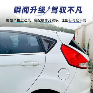ฟอร์ด เฟียสต้า MK7 สติ๊กเกอร์ติดรถยนต์ลายสามเหลี่ยม สีดำเปียโน ลายคาร์บอนไฟเบอร์ ติดกระจก ปี 2008-2017 - Product Image 3