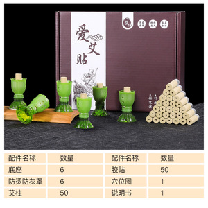 Dispositivo de Moxibustión Love Patches, con Varillas de Moxa Envejecida y Espesada, Portátil, para Moxibustión de Reflujo, Masaje de Salud, Estilo Familiar - Product Image 4