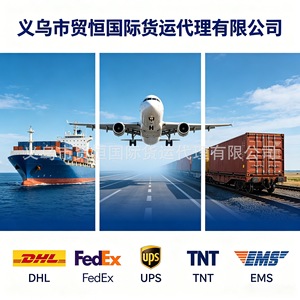 Envío Exprés Internacional desde Yiwu, Línea Europa América, Envío Aéreo Exprés, Mercancías Generales, Doble Despacho de Aduanas, Impuestos Incluidos, Entrega Rápida - Product Image 5