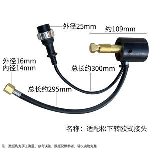 Adaptador de antorcha de soldadura MIG Panasonic, núcleo de cobre de 29mm de diámetro exterior, europeo a Panasonic, para enchufe OTC - Product Image 3