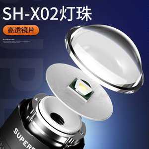 เสินฮั่ว F1 ไฟฉาย LED แบบชาร์จไฟได้ไฟฉุกเฉินแบบพกพาขนาดเล็กลำแสงที่แข็งแกร่งระยะไกลใช้ในครัวเรือน - Product Image 5