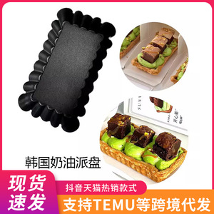 Rectangular Non Stick Tart Pan For Fruit Pie Baking With Scalloped Edge Design Black Color Oven Safe - Product Image 4