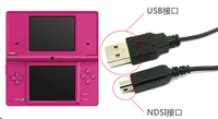 Cable de Carga Rápida USB de Cobre Puro de 1.2m para Escáner de Código de Barras, NDSi, 3DS, Computadora, Impresora IOS y Auriculares