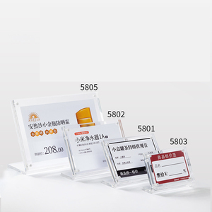 Supporto per cartello magnetico in acrilico, supporto per cartellino del prezzo del negozio in acrilico con retro inclinato per avviso, informazioni, Menu, foglio dei prezzi, foto - Product Image 6