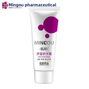 Crème pour les mains MINGOU 60g à l'aloès et à l'huile de serpent, anti-gerçures, anti-crevasses, à <span class=keywords><strong>la</strong></span> glycérine, parfum floral de <span class=keywords><strong>rose</strong></span>, pour peaux mixtes - Product Image 6
