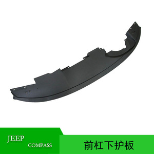 Protector de Bajos para Parachoques Delantero de Jeep Compass 68109868AA, Placa Protectora de Plástico 2011-2017 - Product Image 5