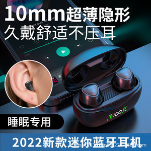 Écouteurs Tws sans fil Bluetooth 5.0, intra-auriculaires, mini, double écouteur, son de haute qualité, charge de type C, couleur noire - Product Image 3