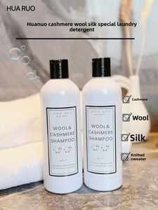 Détergent liquide neutre pour laine cachemire naturelle, pour veste et manteau, anti-rétrécissement, rehausseur de volume et conservateur de parfum - Product Image 6