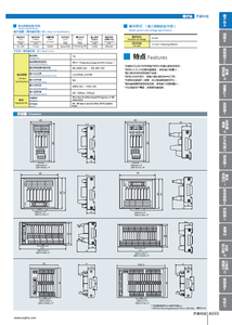 Qmy400sl <span class=keywords><strong>4</strong></span> kênh điện từ tiếp sức mô-đun 5A 250VAC/30VDC LED với apn3124 thiết bị đầu cuối tiếp sức với tăng đàn áp mạ<span class=keywords><strong>ch</strong></span> - Product Image 3